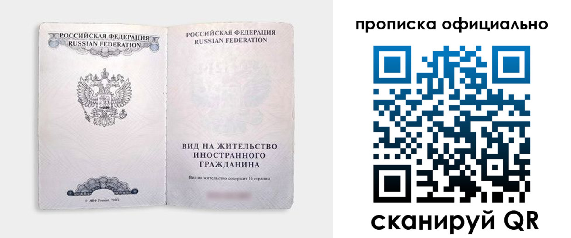 регистрация в Дюртюли