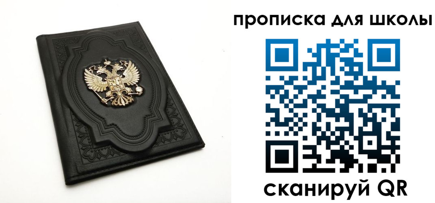 прописка для военкомата в Дюртюли