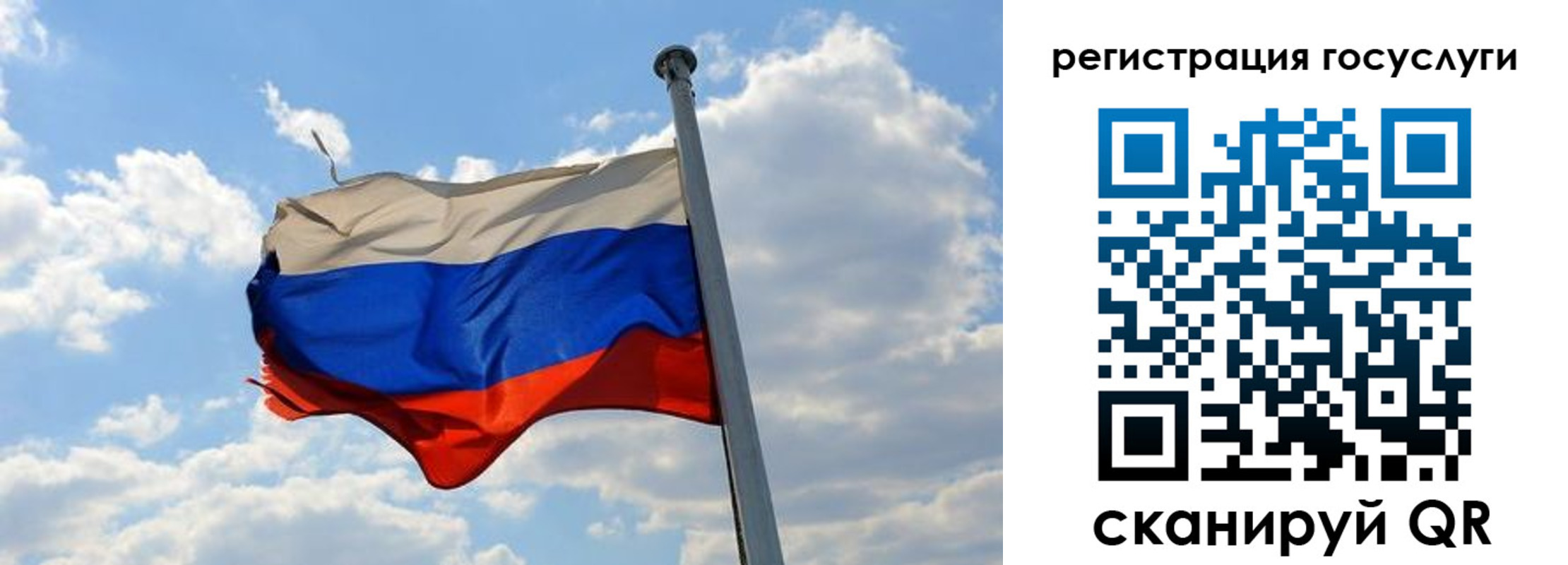 прописка регистрация в Дюртюли